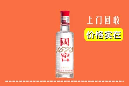 谢家集区回收国窖酒