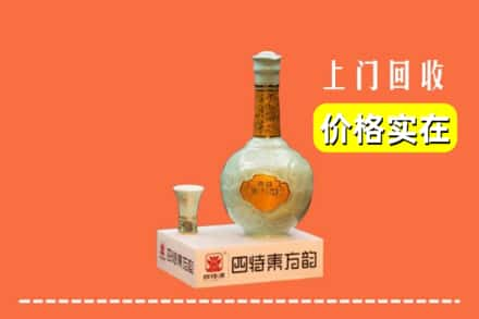 谢家集区回收四特酒