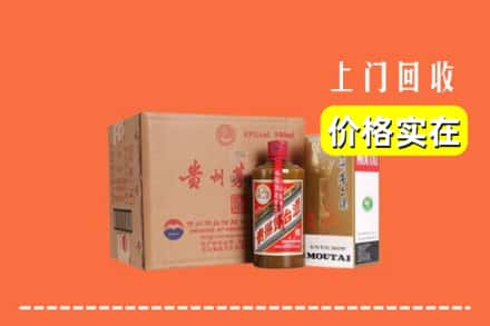 谢家集区回收精品茅台酒