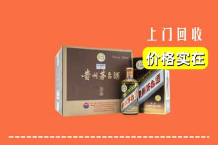 谢家集区回收彩釉茅台酒