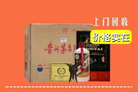 谢家集区回收陈酿茅台酒