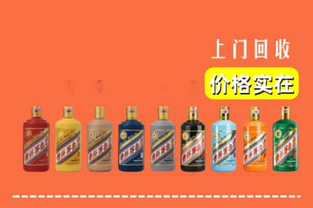 谢家集区回收生肖茅台酒